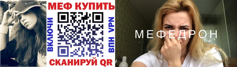 даркнет сайт  Элиста  Мефедрон мука 