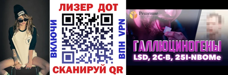 где продают наркотики  Элиста  Марки NBOMe 1500мкг 