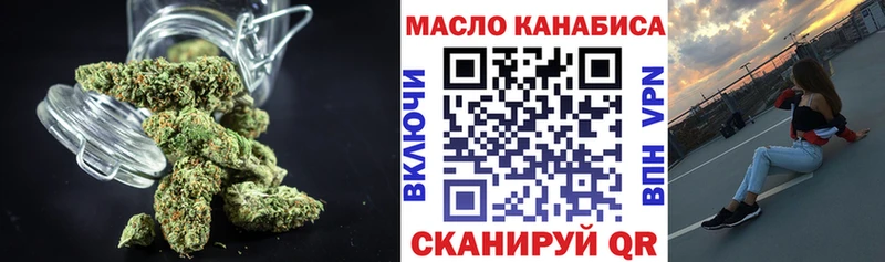 ТГК вейп Элиста