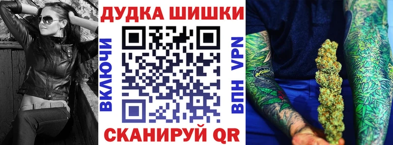 МАРИХУАНА индика  где найти   Элиста 