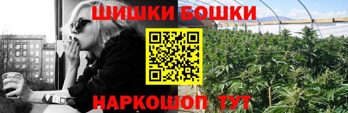 Элиста  Конопля индика  Шишки марихуана THC 21%  Вход с VPN  Шишки марихуана OG Kush 