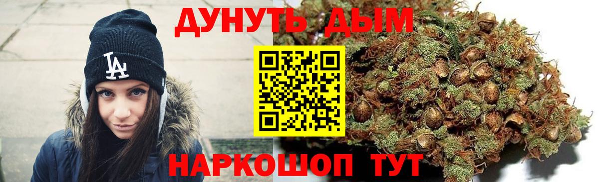 Бошки Шишки Bruce Banner Элиста